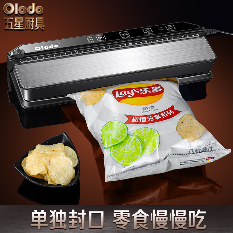 Olodo German double pump vacuum sealing machine vacuum packaging machine household sealing machine wet and dry sealing food plastic sealing machine double pump suction tube + vacuum bag