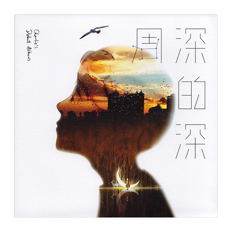 Zhou Shen's album Zhou Shen's deep CD genuine