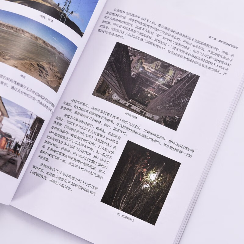 DJI Mini 3 Pro/4 Pro drone aerial photography practical guide (produced by photographers)