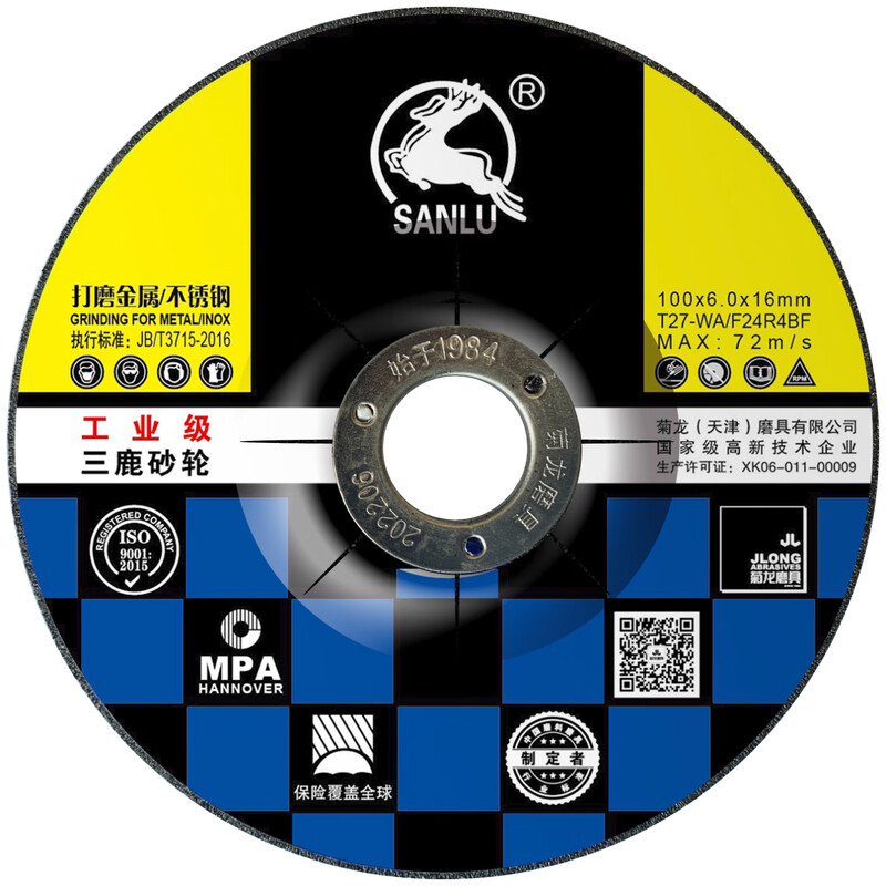 Black durable stainless steel metal grinding discs for Sanlu 100 angle grinder, sharp, durable, safe and non-collapse 25 pieces/box Black 25 pieces/box 100*6*16