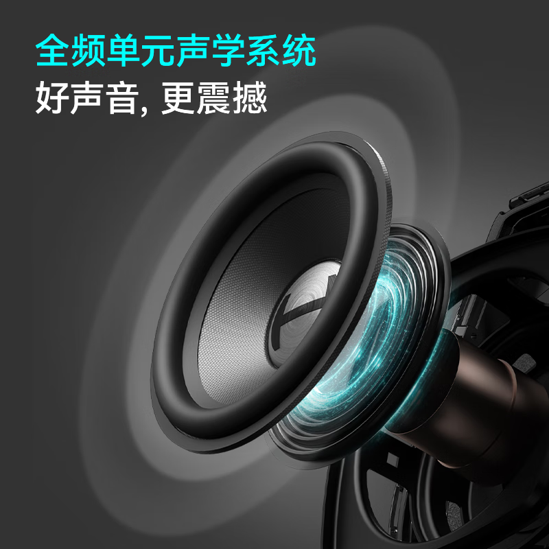 Edifier (EDIFIER) HECATE G3000 7.1 sound effect desktop gaming speakers Light Energy 2.0 professional gaming Bluetooth 5.4 computer desktop speakers Magic Night Black