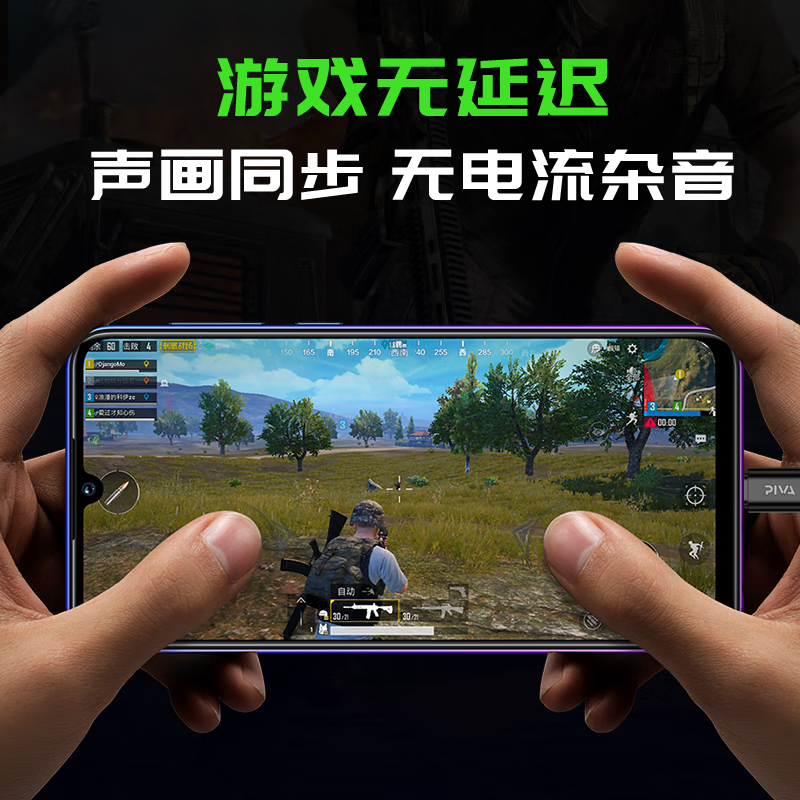 Piva g2 Apple headphone adapter two-in-one iPhone13pro12/11/X charging listening to music audio adapter lightning mobile phone to 3.5 converter black dual Lightning interface