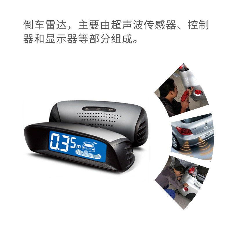 Automobile Hall Alliance Installation of reversing radar services Front and rear sensors