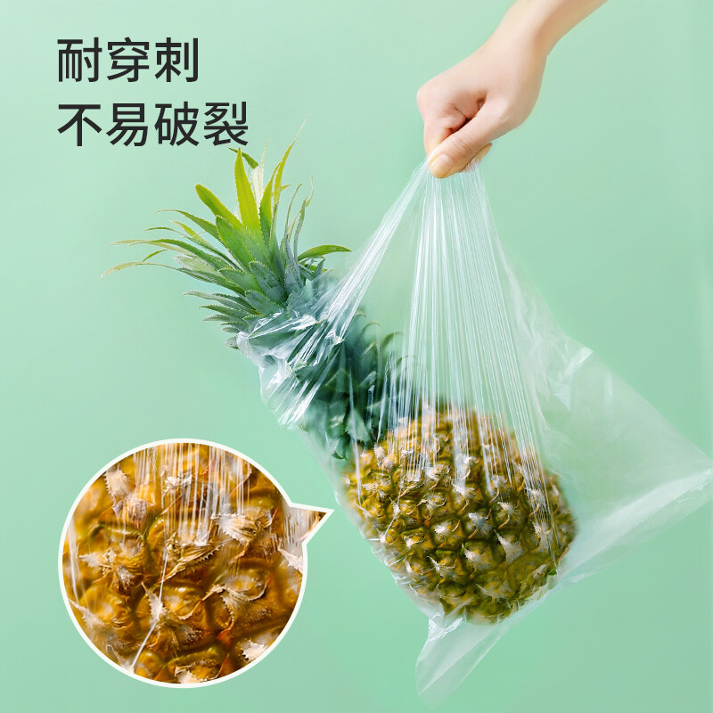 Meliya food-grade fresh-keeping bags, extra-large size 330 pieces, thickened freezer food packaging plastic bags