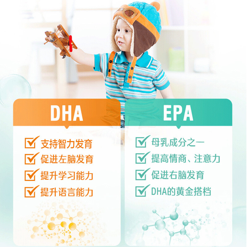 Swisse children's dha fish oil infants and toddlers 1-3 years old dha children 3-6-12 years old enhances memory and concentration 6-12 years old dha children 3-12 years old children enhances memory 60 capsules * 1 bottle