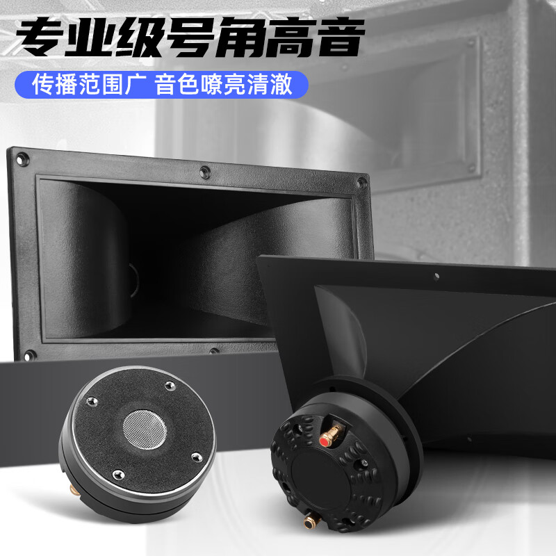 Depusheng professional stage high-power speaker L125 dual 15-inch wedding performance conference campus broadcast audio outdoor HiFi set high-power speaker double bass 15-inch standard performance set