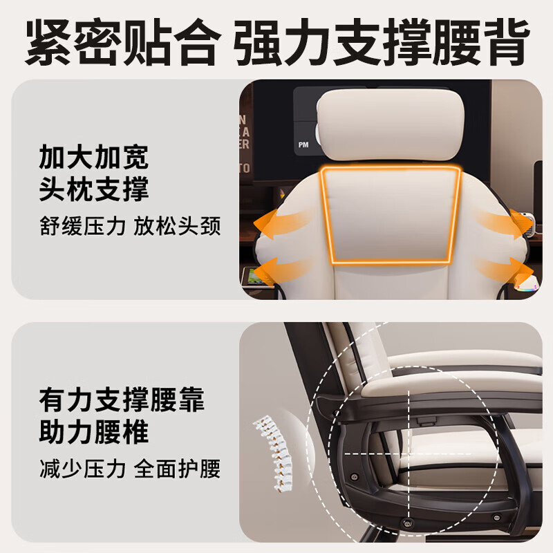 Quanpinwu computer gaming chair, office chair, ergonomic chair, boss sofa chair, study room, comfortable and reclining for long periods of sitting