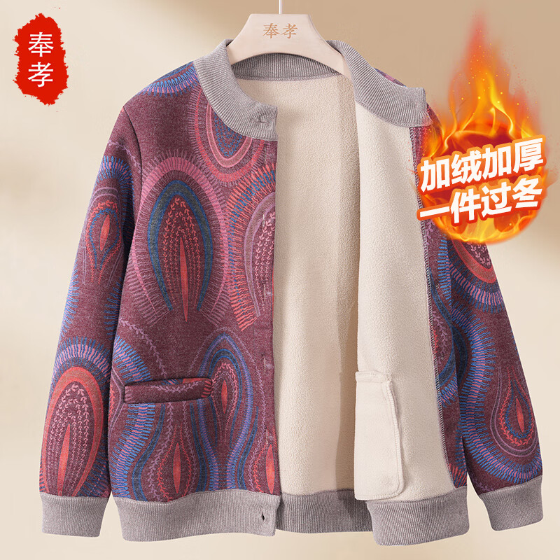 Fengxiao mother's winter coat is warm for middle-aged and elderly women, autumn and winter plus fleece sweater for 50-60 years old, western-style New Year's clothes