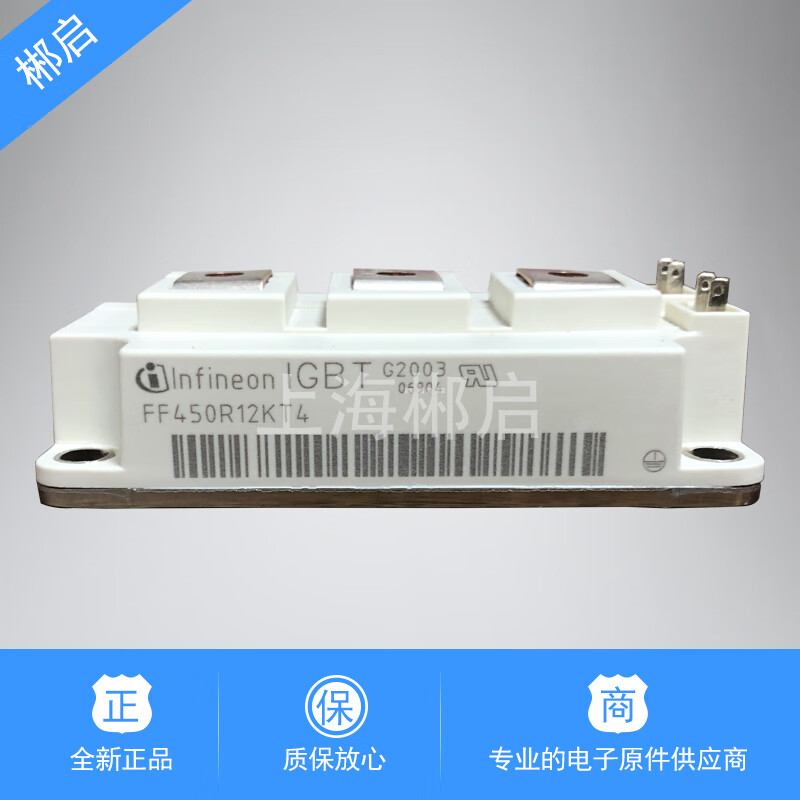 New British IGBT module FF50R12RT4/200R12KT4/FF300R12KS4 FF75R12RT4 75A1200V
