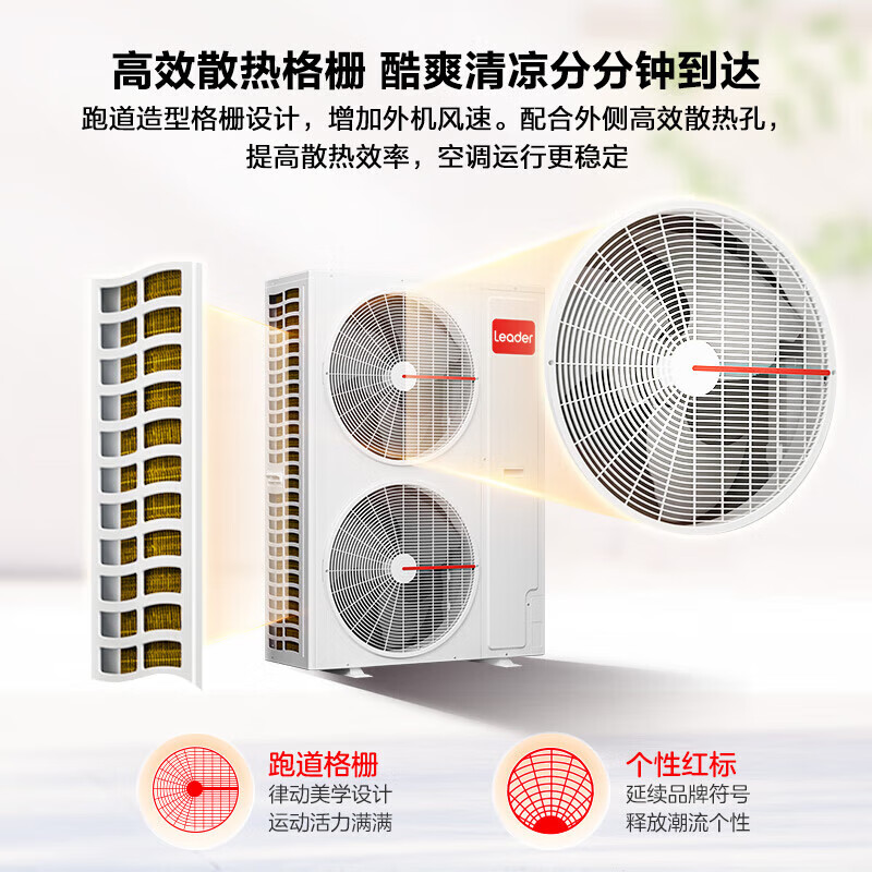 Haier 15% off nationwide central air conditioner one to four multi-split one to three to two DC variable frequency first level energy efficiency embedded living room air conditioner produced by Zhijia Leader Yuanqi 4 HP one to two one room and one living room 60
