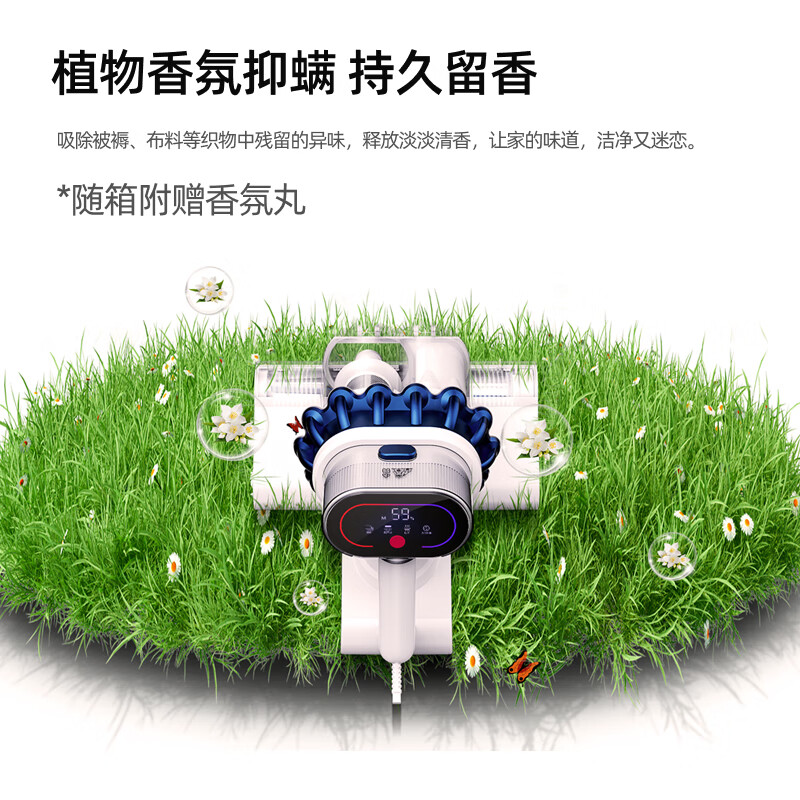 Puppy mite remover double cup dust mite separation household large suction smart dust induction bed ultraviolet sterilization mite removal dust mite remover G10 Air