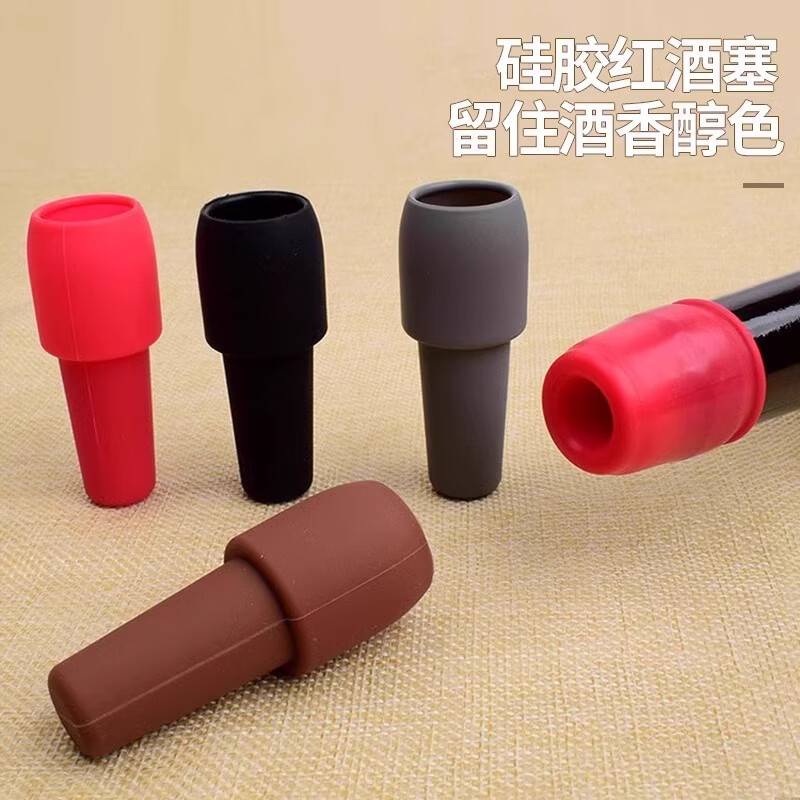 Shouli silicone red wine sealing stopper universal champagne stopper household creative simple fresh-keeping anti-leak stopper wine bottle sealing stopper red 2 pieces