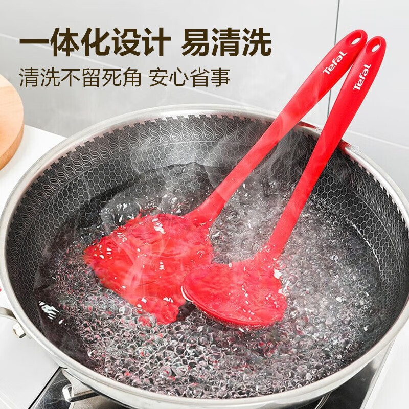 Tefal silicone spatula, non-stick wok, frying pan, frying pan, special cooking spatula, safe, high temperature resistance, comfortable to hold