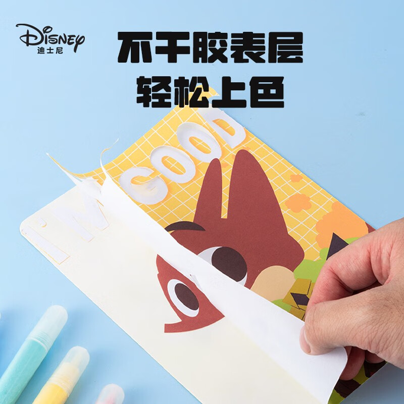 Disney Sand Painting Children's Flash Sand Painting Set Boys and Girls Cartoon Creative DIY Educational Painting Gift Scratch Paint Toy Colorful and Easy to Preserve Painting Set Zootopia