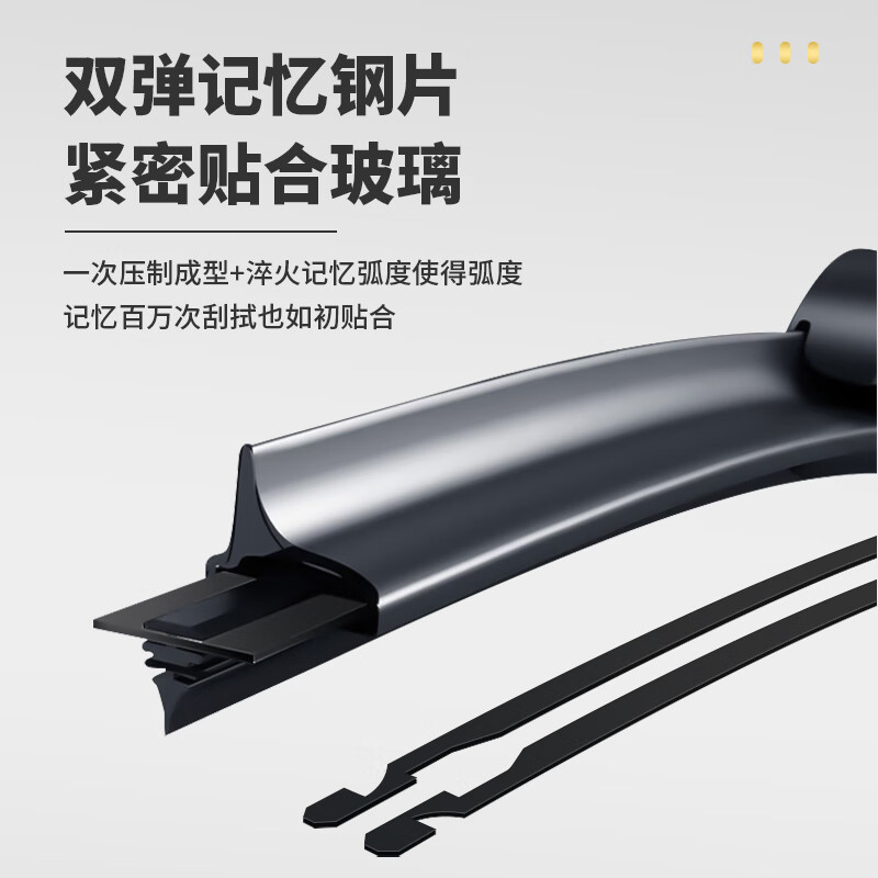 Junle wiper Beijing Hyundai Lingdong Langdong Yuedong wiper silent wiper strip original three-stage type Hyundai Lingdong 16-20 models wiper blades one pair