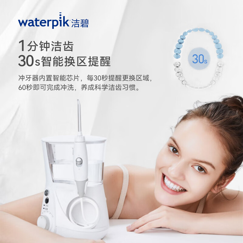 CleanBit Teeth Irrigator Aquarius GT3 Pearl White Household Desktop Teeth Scrubber Water Floss Teeth Cleaner Teeth Irrigator Prevent Dental Calculus Professional Orthodontics New Year Gift