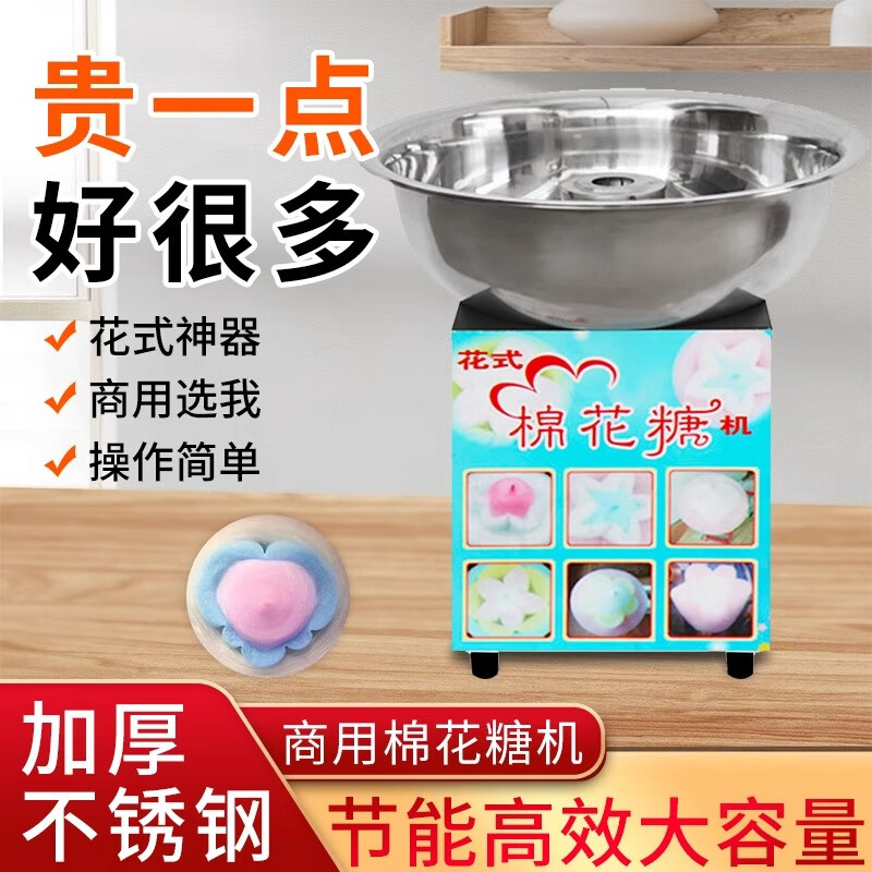 Dekebang fancy marshmallow machine electric color commercial stall brushed manual commercial stall outdoor marshmallow making machine gas marshmallow popcorn combination machine gas model