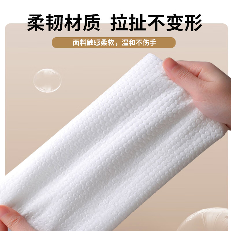 Lazy rag for picking up paintings, disposable rag, dishwashing cloth, dry and wet rag, kitchen paper 100 pieces