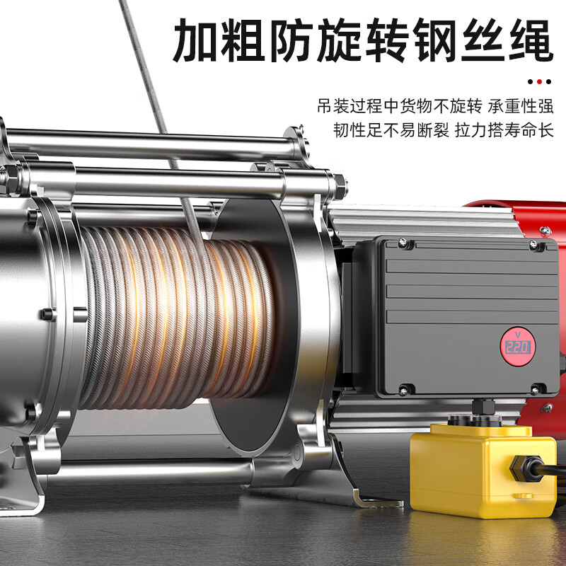 Hugong electric hoist multi-function crane aluminum shell hoist 220V 1 ton 2 ton T winch crane home separate wireless remote control