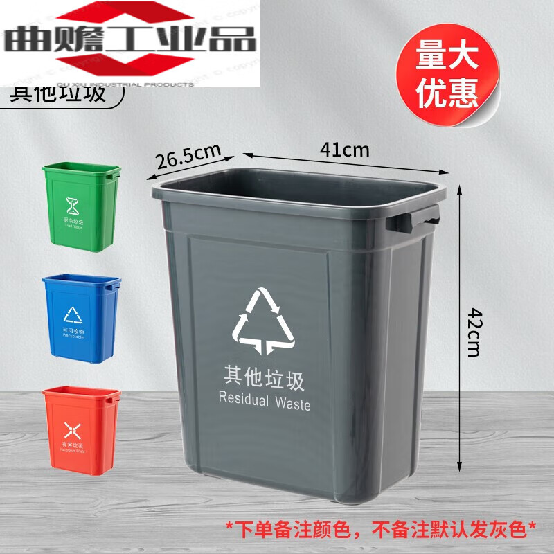 Zhiguang trash can commercial large capacity rectangular kitchen without lid thickened large outdoor classified restaurant 35L without lid please note color when ordering