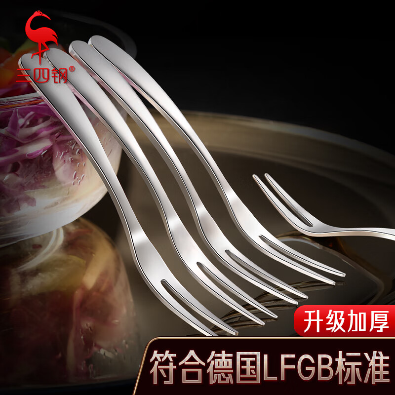 Sansi Steel Fruit Fork 304 Stainless Steel Food Grade Fork Children's Fork 3-6 Years Old Dinner Fork Small Fork Cutlery 1 Pack Thickened 304