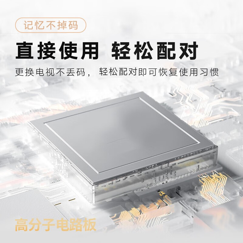 Beishi Universal TV Remote Control Universal TV Remote Control is suitable for Skyworth Hisense TCL Thunderbird Changhong Sharp LeTV Kukai and other network universal TV remote controls. Model compatible direct use/low power consumption