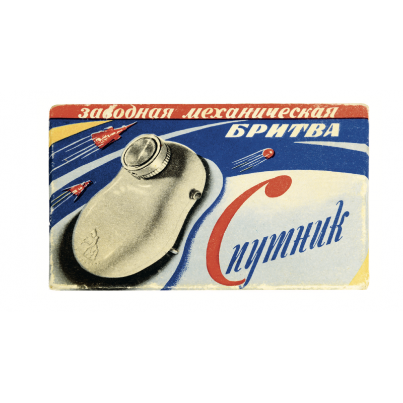 Genuine Soviet Design Era 1950 1989 Edited by the British Phaidon Publishing House Photo courtesy of the Moscow Design Museum 357 pieces of the Soviet Union