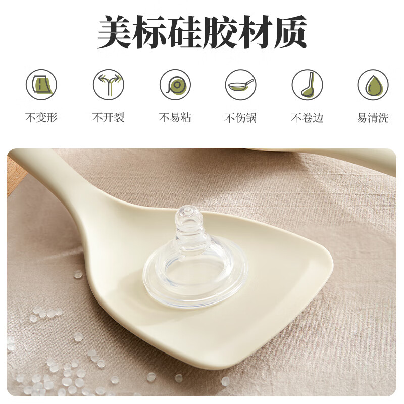 ASD (ASD) spatula, thickened silicone spatula, cooking pot protection spatula, anti-scalding and high temperature resistant handle, milky white
