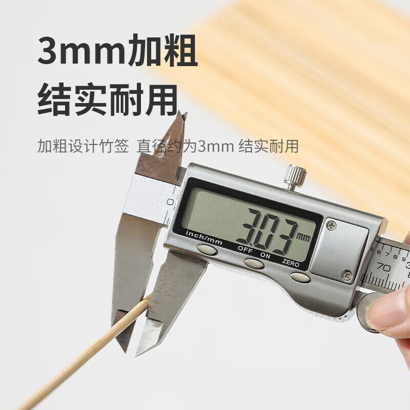 MAXCOOK bamboo BBQ skewers, barbecue needles, mutton skewers, meat skewers and grilling needle accessories 250*3mm 250 pieces MCPJ7200