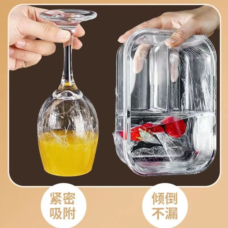 Food grade cling film household large roll PE kitchen microwave oven beauty salon high temperature resistant economical packaging tear-off type 30cm wide (about 320 meters)