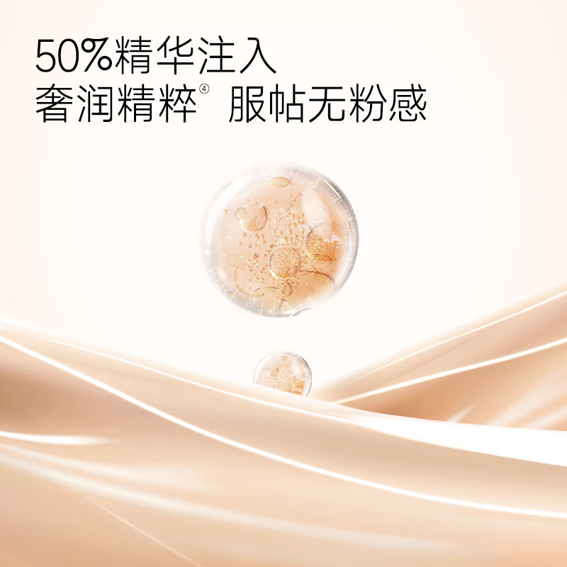 Carslan Obsidian Black Yeast Foundation Concealer, Moisturizing, Long-lasting, No Stripping W01 30g New Year's Gift for Girlfriend