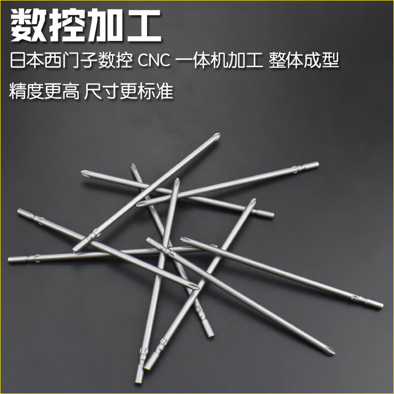 Necal S2 steel industrial grade 5cm powered bit cross 801 batch tip electric screwdriver bit driver with strong magnetism 150-300L 5*150*5*PH2 ten pieces