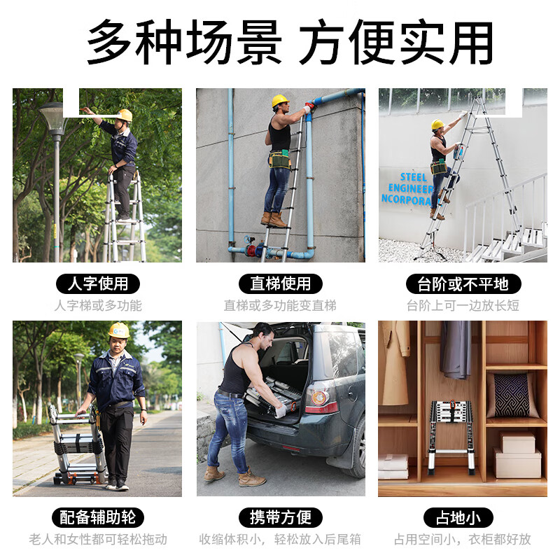 Household herringbone ladder telescopic ladder thickened multi-functional aluminum alloy engineering folding staircase lifting ladder climbing straight ladder outdoor 234567 meters Australian standard telescopic folding herringbone ladder 3.2 meters