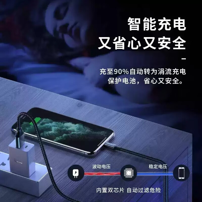 Pinsheng Apple Data Cable Fast Charging Extended USB Charger Cable Car Suitable for iPhone14promax/13/12/11/Xs Max Mobile Phones Magic Black 1.2 Meters Upgraded Fast Charging|Safe No Pop-ups