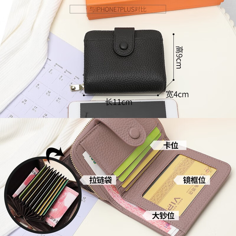 Sephoron 2026 New Genuine Leather Short Wallet Card Holder Integrated Folding Wallet Women's Versatile Valentine's Day Zipper Card Holder Soft Leather Burgundy