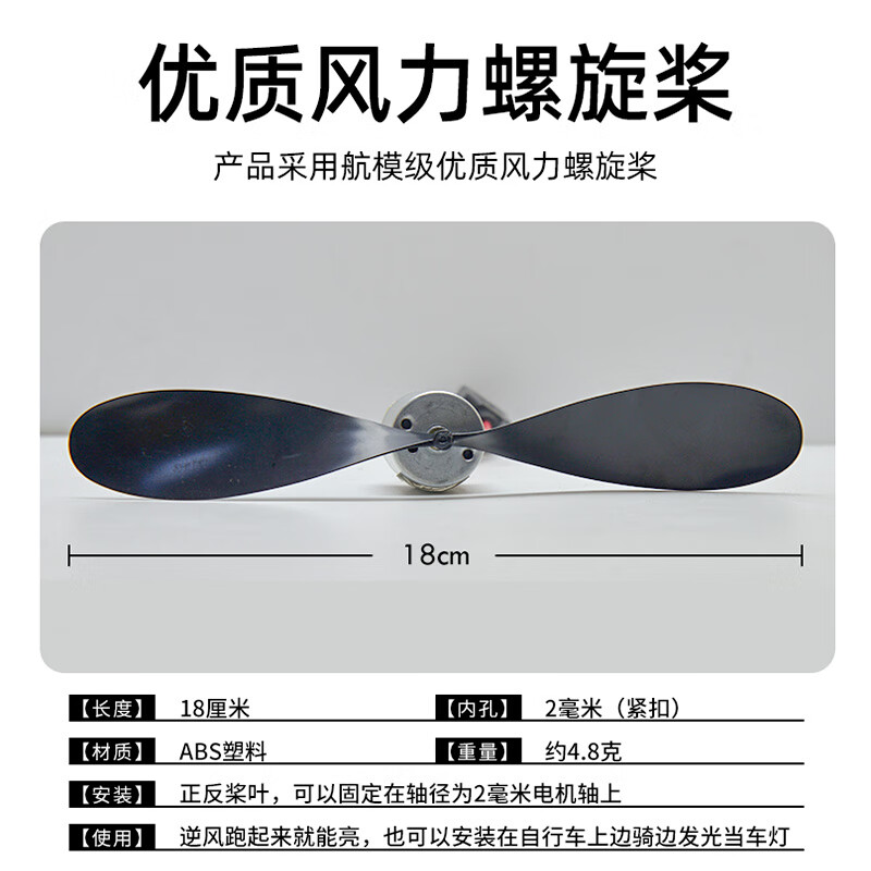 Suizhiyu DC brushless motor small running generator wind power outdoor manual generator motor home DIY production large black paddle generator + USB cable 1 meter 5w light bulb