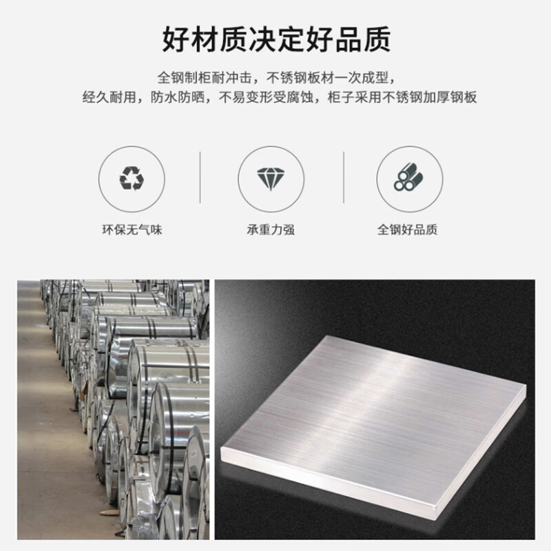 Haike Yijia stainless steel changing wardrobe locker staff cabinet multi-door cabinet bag storage cabinet shoe cabinet storage cabinet medicine cabinet 201 twelve door changing wardrobe