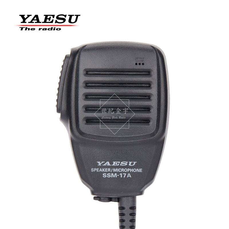 YAESU SSM-17A walkie-talkie hand microphone suitable for FT5D/3D, etc.