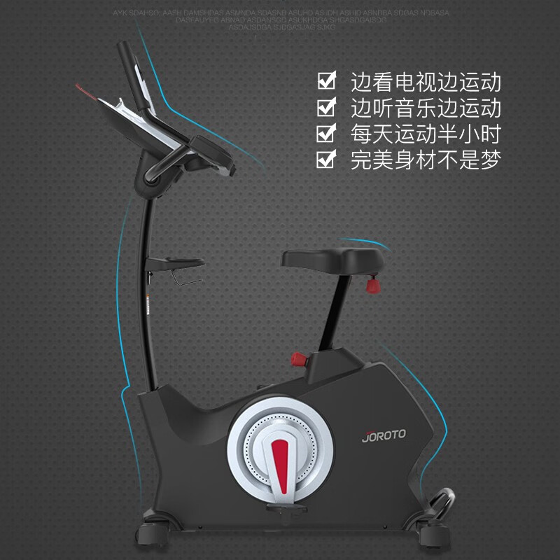 JOROTO American brand vertical exercise bike home fitness equipment sports spinning bike MB60