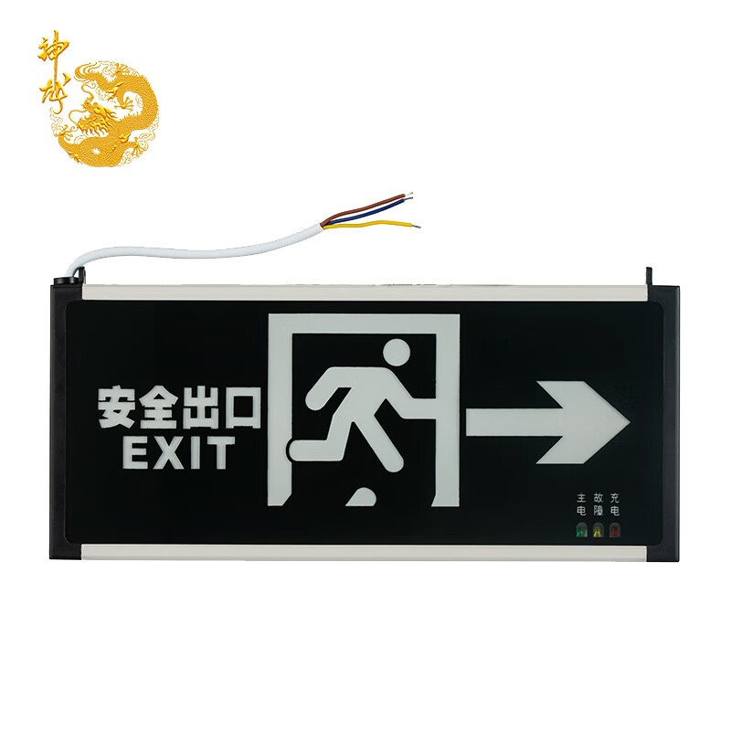 Shenlong emergency light, fire evacuation indicator light, safety exit light, fire sign light, single side right