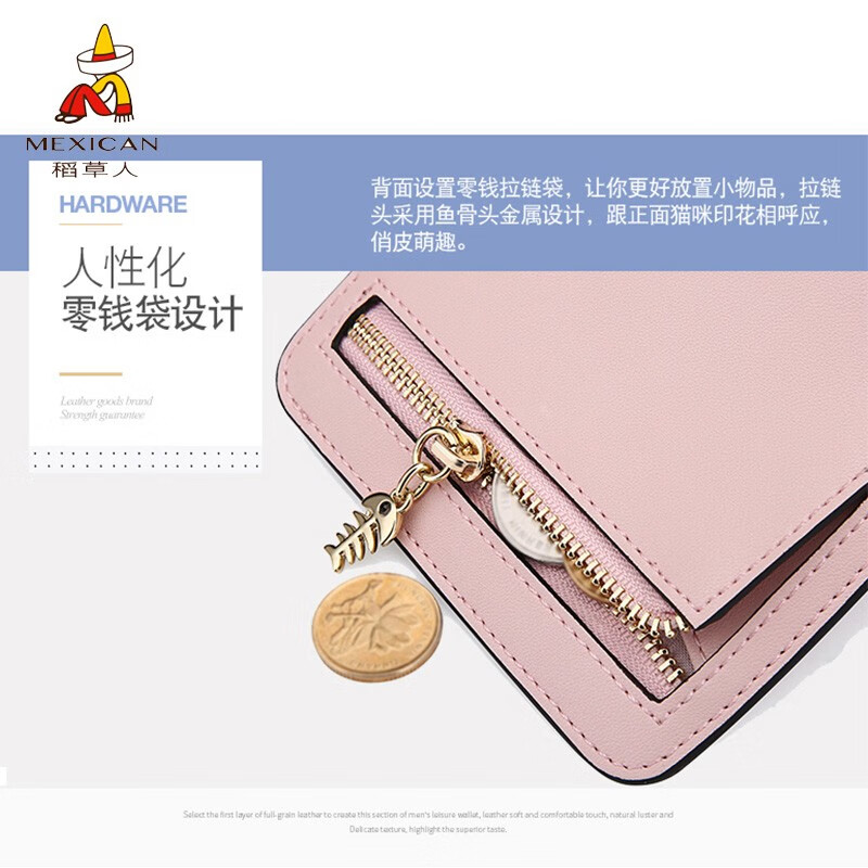 Scarecrow Wallet Women's Short Genuine Leather New Cowhide Women's Coin Purse Built-in Zipper Folding Small Wallet Cat Coin Bag Pink 10.5*2*9cm