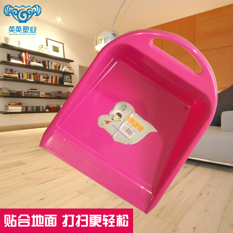 Thickened plastic handleless portable dustpan, small dustpan, dustpan, garbage shovel, garbage bucket attached to the floor