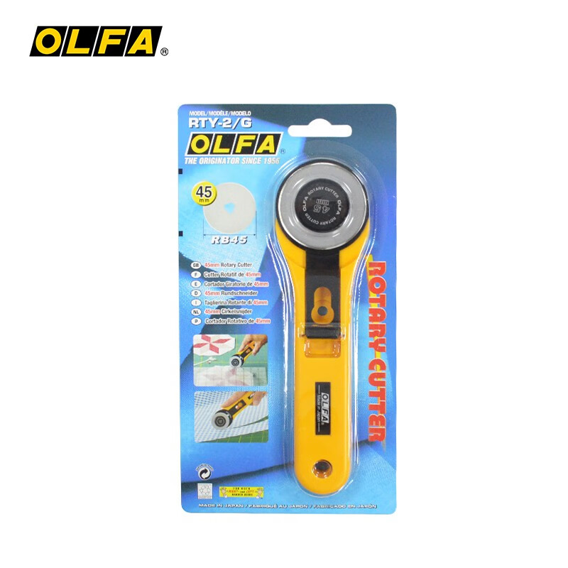 Eliva safety wheel rotary cutter round hob rotary carpet patchwork leather cutting knife linear knife RTY-2/G (45mm hob)