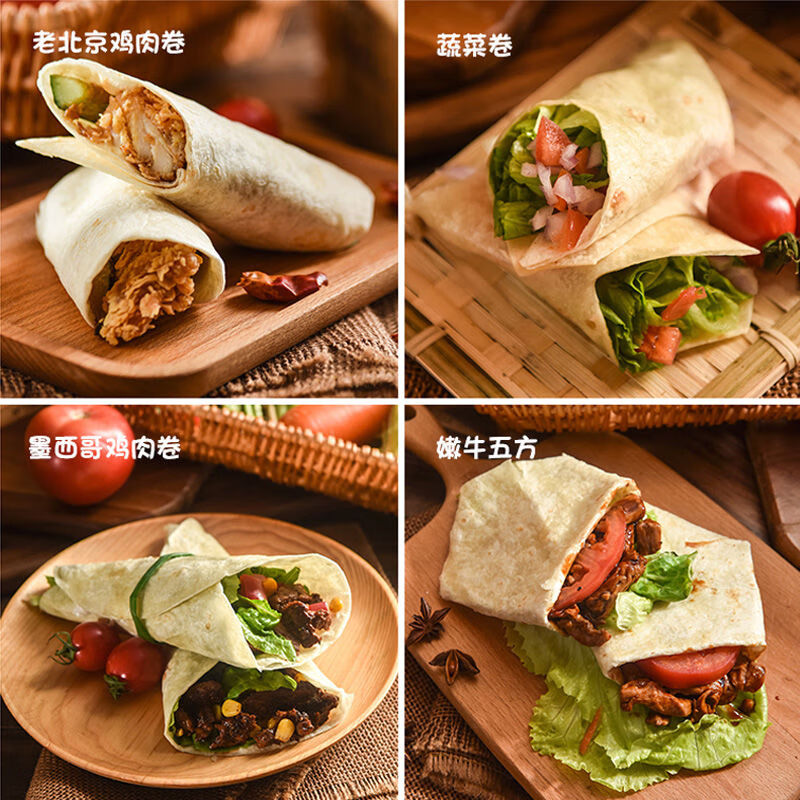 Messin Messin burrito 8 inches pancake old Beijing chicken roll breakfast instant semi-finished pancake spring pancake Messin frozen original flavor 446g*3 bags 36 sheets in total