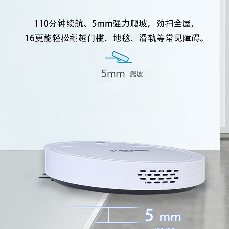 Jinggou selects intelligent sweeping robot, sweeping and mopping all-in-one fully automatic vacuum cleaner, household mopping, washing and mopping all-in-one, automatic charging, small household appliances, gift, white, two-motor smart sweeper