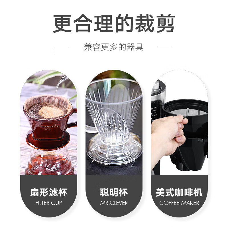 XJkoonan coffee filter paper hand-pour pot coffee filter household drip type fan-shaped American coffee machine filter 102 boxed without bleaching