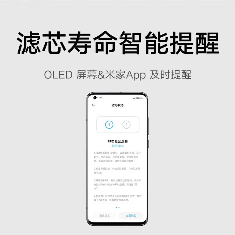 Mijia Xiaomi Desktop Drinking Machine Reverse Osmosis Filter RO1 Xiaomi Desktop Drinking Machine Reverse Osmosis Filter RO1 RFID Version A1-RO-100