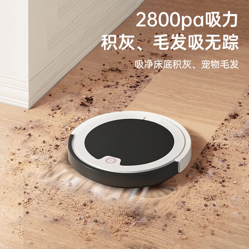 Jinggou selects sweeping robot, sweeping and mopping all-in-one household intelligent fully automatic cleaning and mopping machine, rechargeable vacuum cleaner, low noise with water tank, small household appliances, gift, white, wireless remote control, path planning and cleaning