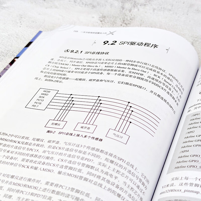 A book to understand multi-rotor drones