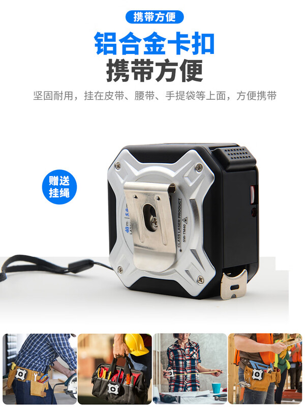 Budi Intelligent Laser Tape Distance Meter High-Precision Electronic Dimensional Measurement Tool Engineering Measurement Room 20 Meters Black and Red